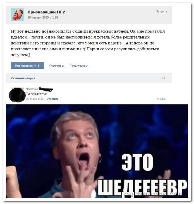 Смешные комментарии из социальных сетей