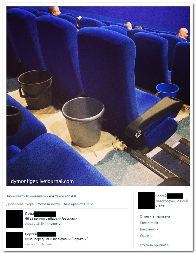 Смешные комментарии из социальных сетей