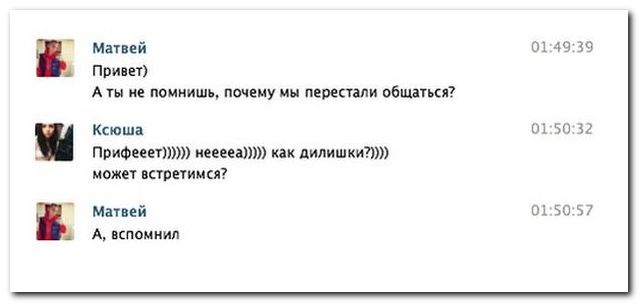 Смешные комментарии из социальных сетей