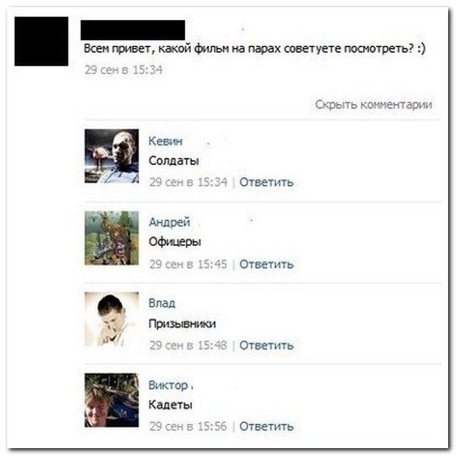 Смешные комментарии из социальных сетей