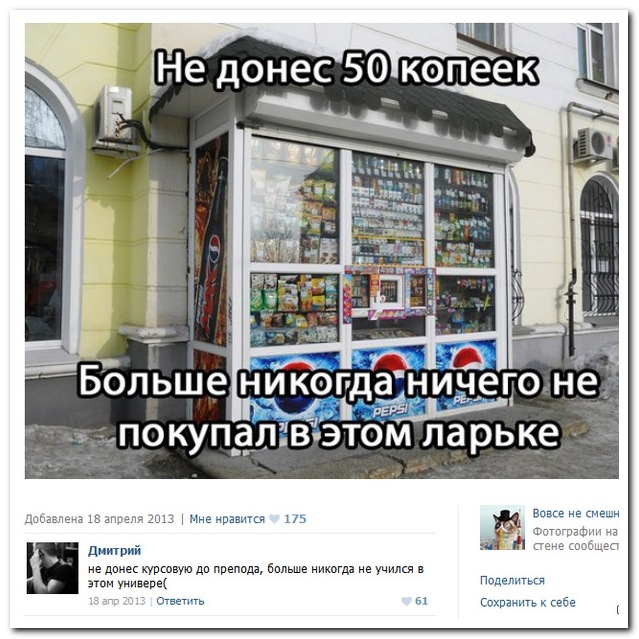 Смешные комментарии из социальных сетей