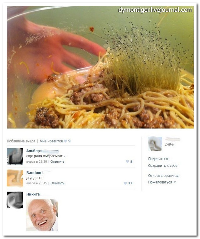 Смешные комментарии из социальных сетей