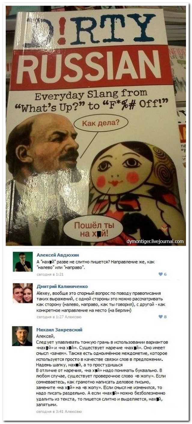 Смешные комментарии из социальных сетей