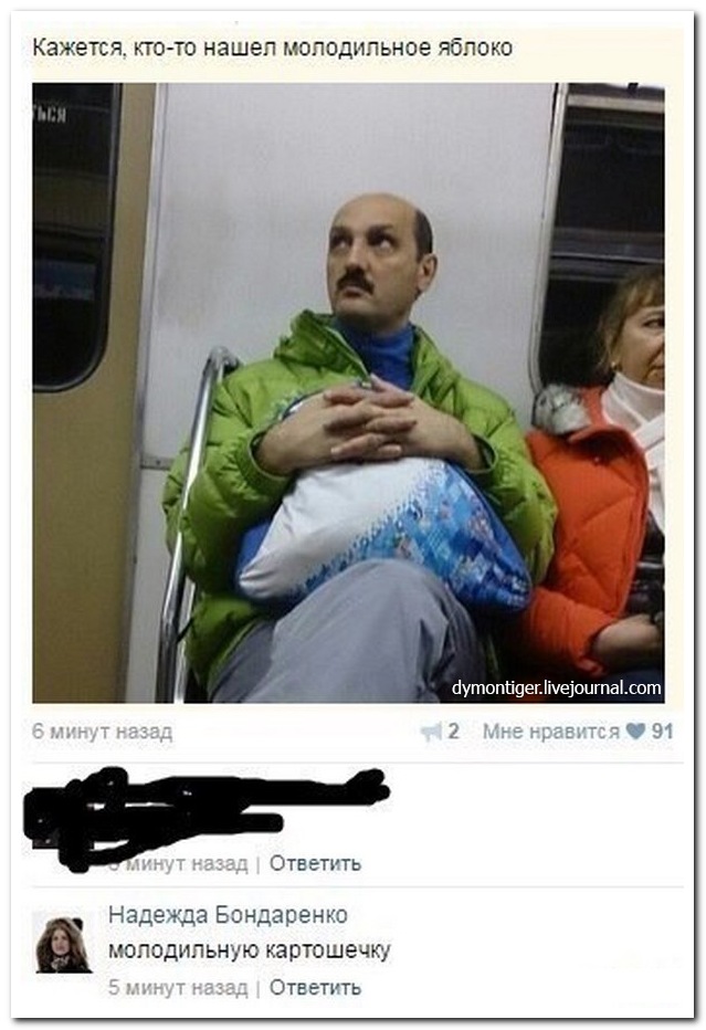 Смешные комментарии из социальных сетей