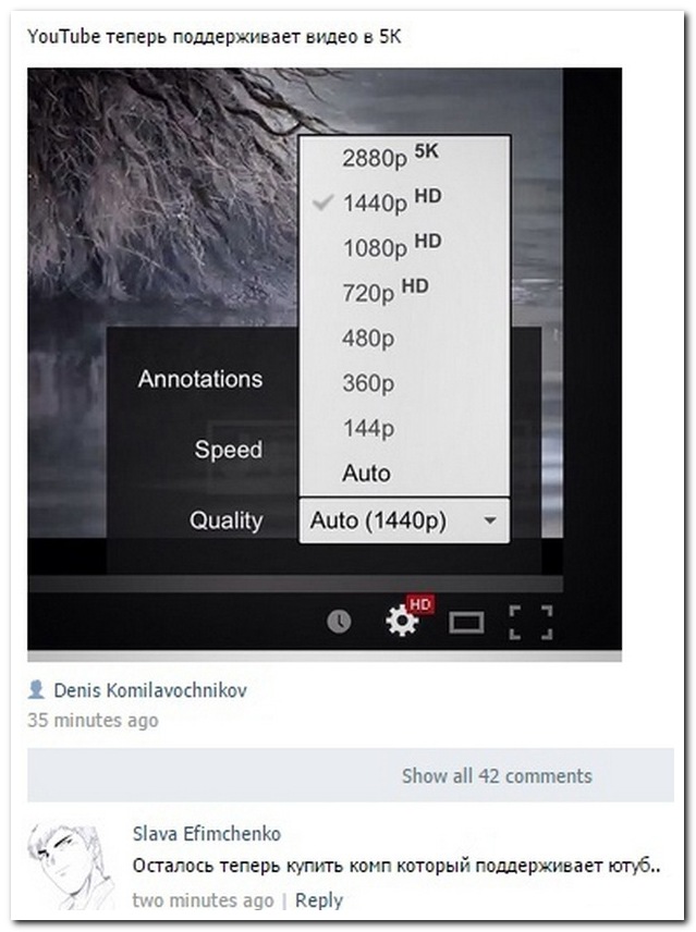 Смешные комментарии из социальных сетей