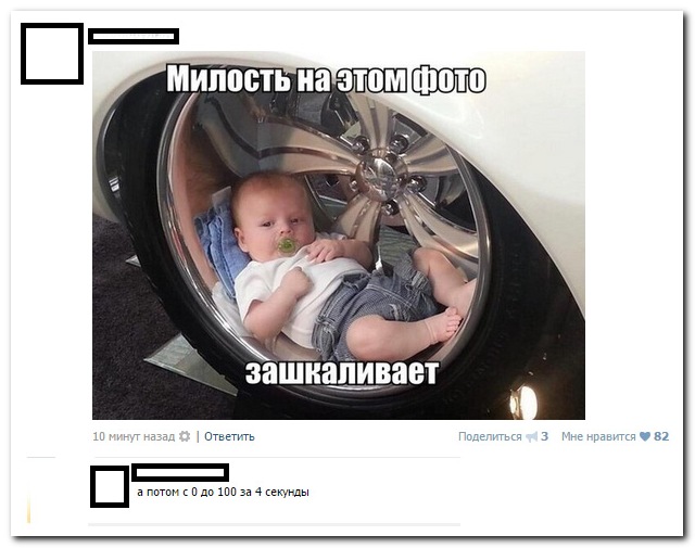 Смешные комментарии из социальных сетей