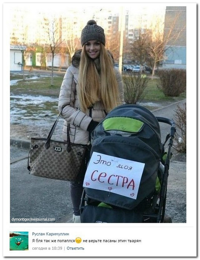 Смешные комментарии из социальных сетей