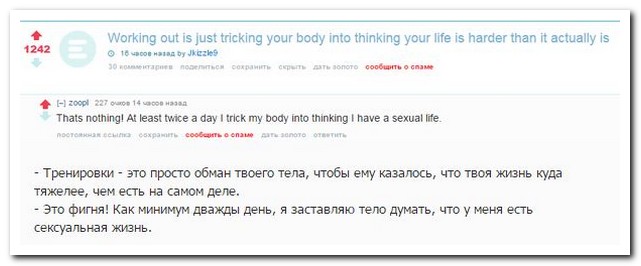 Смешные комментарии из социальных сетей