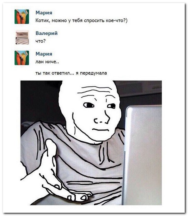 Смешные комментарии из социальных сетей