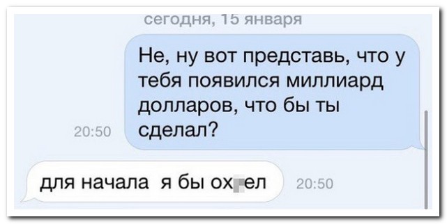 Смешные комментарии из социальных сетей