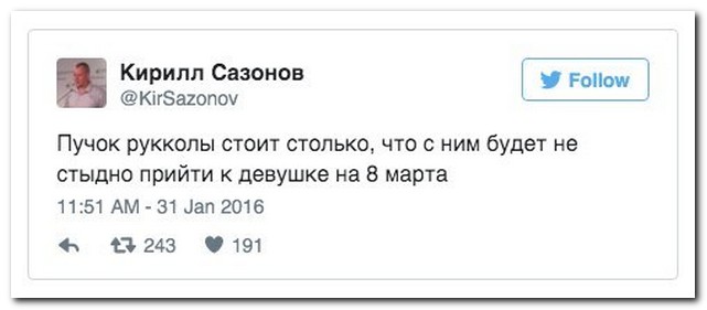 Смешные комментарии из социальных сетей
