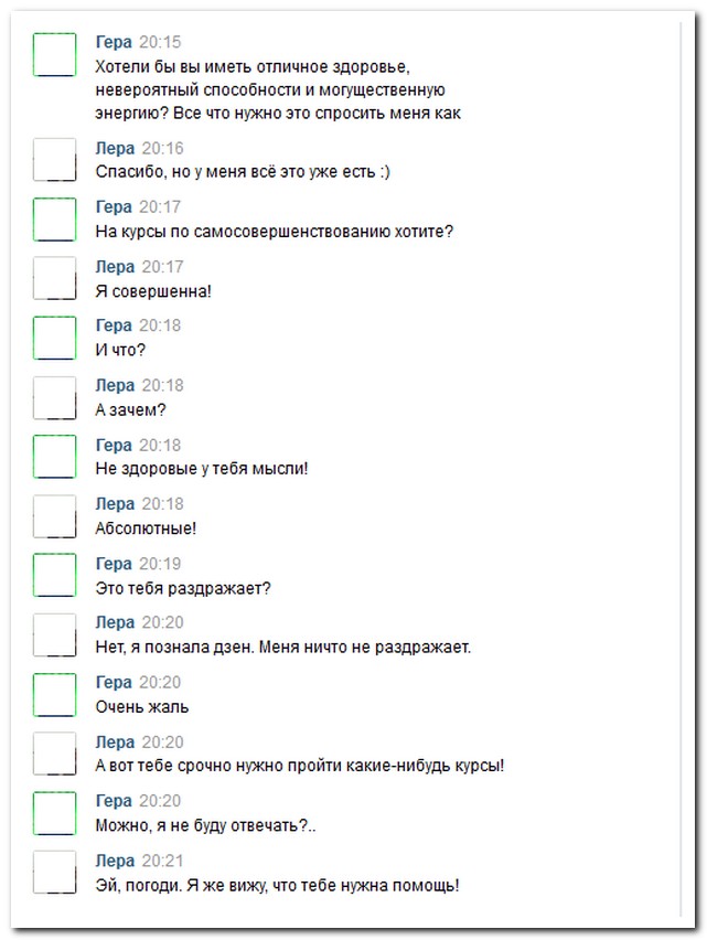 Смешные комментарии из социальных сетей