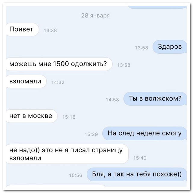 Смешные комментарии из социальных сетей