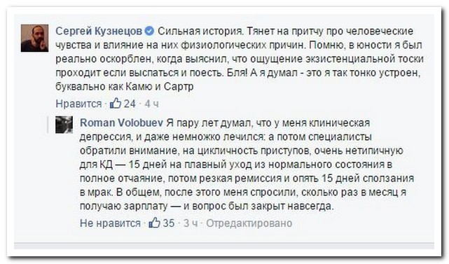 Смешные комментарии из социальных сетей