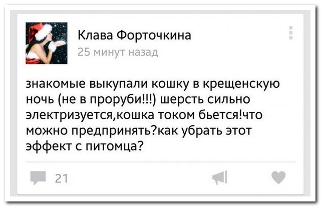 Смешные комментарии из социальных сетей