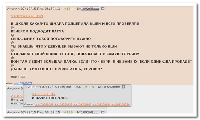Смешные комментарии из социальных сетей