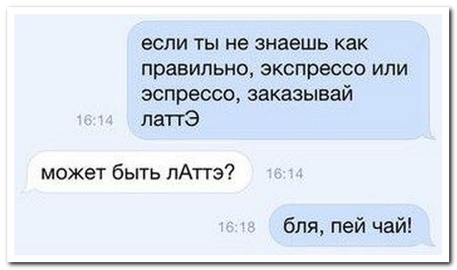 Смешные комментарии из социальных сетей