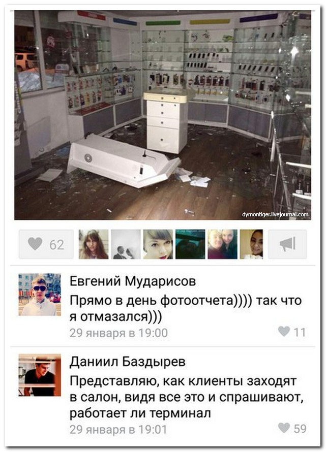 Смешные комментарии из социальных сетей