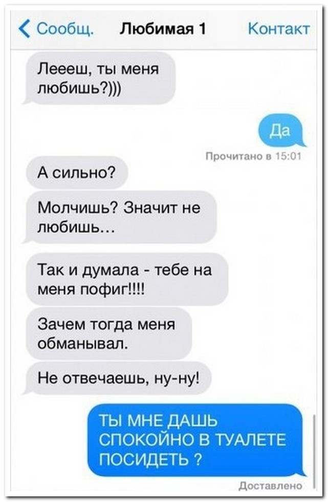 Смешные комментарии из социальных сетей