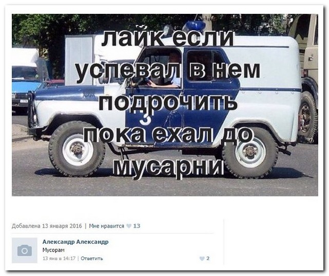 Смешные комментарии из социальных сетей