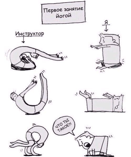 Смешные комиксы