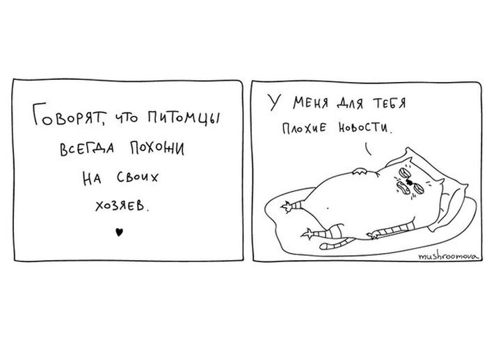 Смешные комиксы