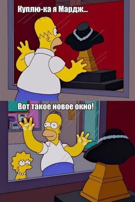 Смешные комиксы