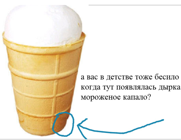 Что нас раздражало в детстве?