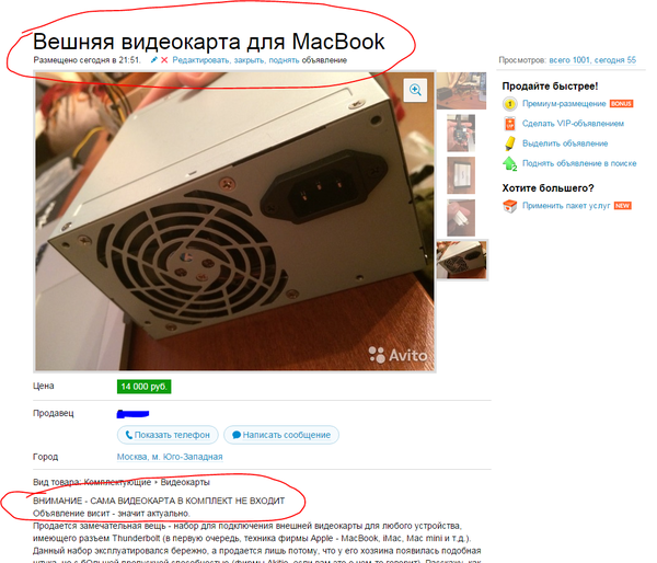 22 новых умопомрачительных объявлений с AVITO