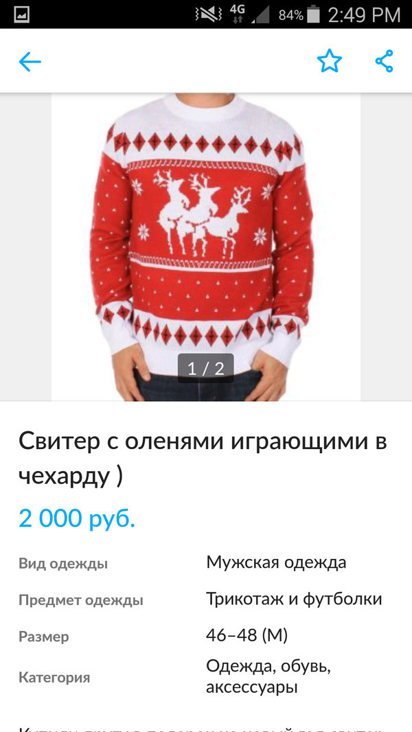 22 новых умопомрачительных объявлений с AVITO