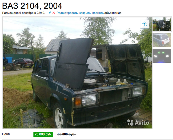 22 новых умопомрачительных объявлений с AVITO