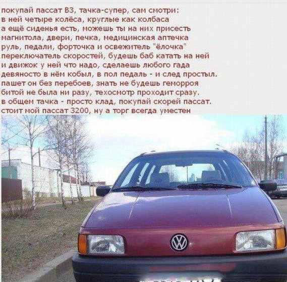 22 новых умопомрачительных объявлений с AVITO