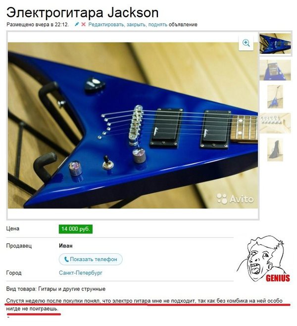 22 новых умопомрачительных объявлений с AVITO