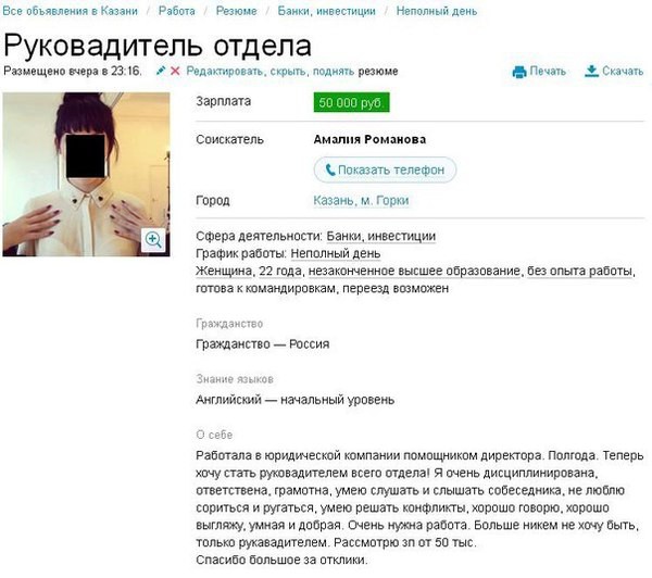 22 новых умопомрачительных объявлений с AVITO