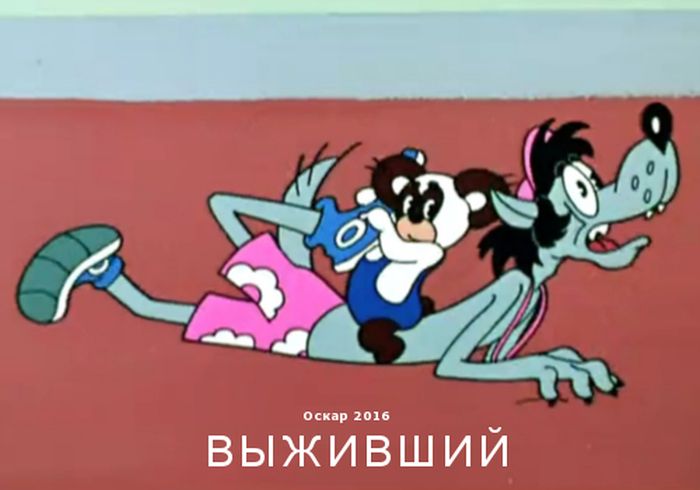 Фильмы, номинированные на «Оскар», в кадрах «Ну, погоди!»