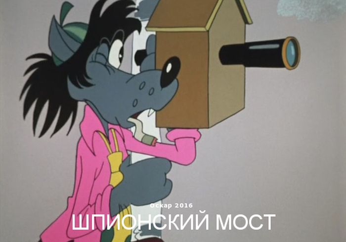 Фильмы, номинированные на «Оскар», в кадрах «Ну, погоди!»