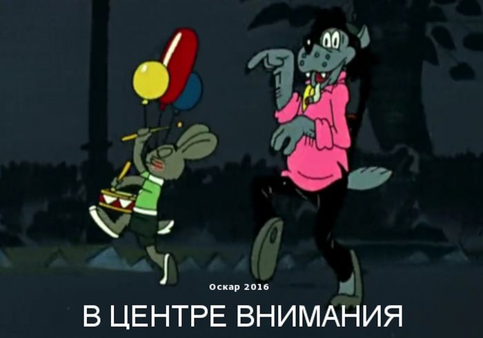 Фильмы, номинированные на «Оскар», в кадрах «Ну, погоди!»