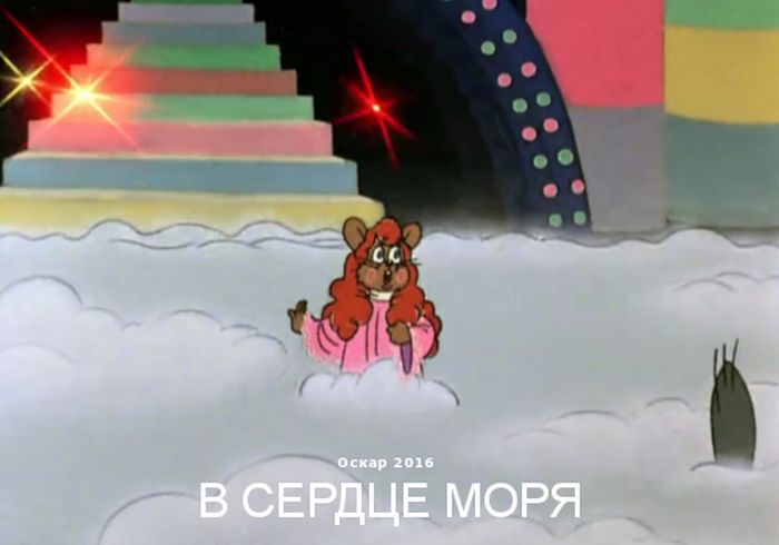 Фильмы, номинированные на «Оскар», в кадрах «Ну, погоди!»