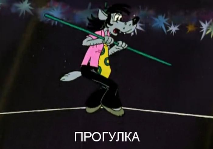 Фильмы, номинированные на «Оскар», в кадрах «Ну, погоди!»