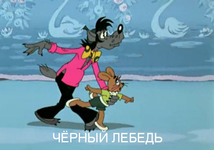 Фильмы, номинированные на «Оскар», в кадрах «Ну, погоди!»