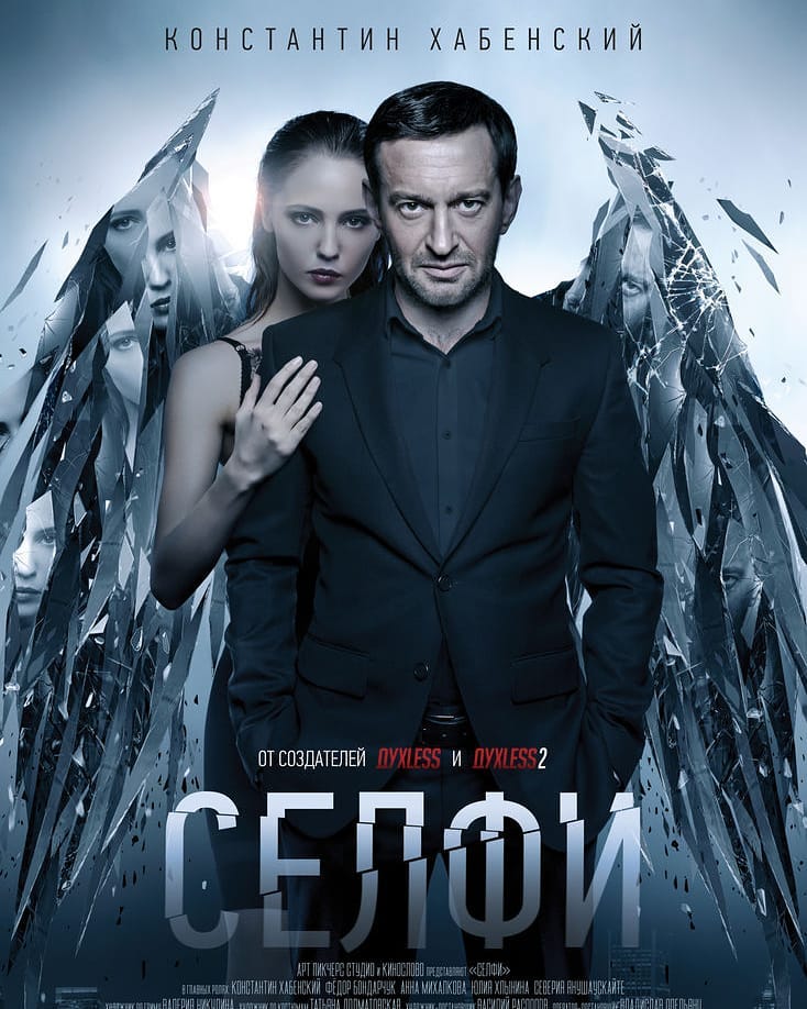 Кинопремьеры февраля 2018 года