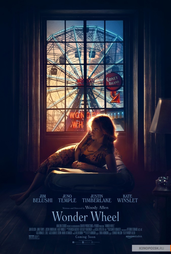 Кинопремьеры февраля 2018 года