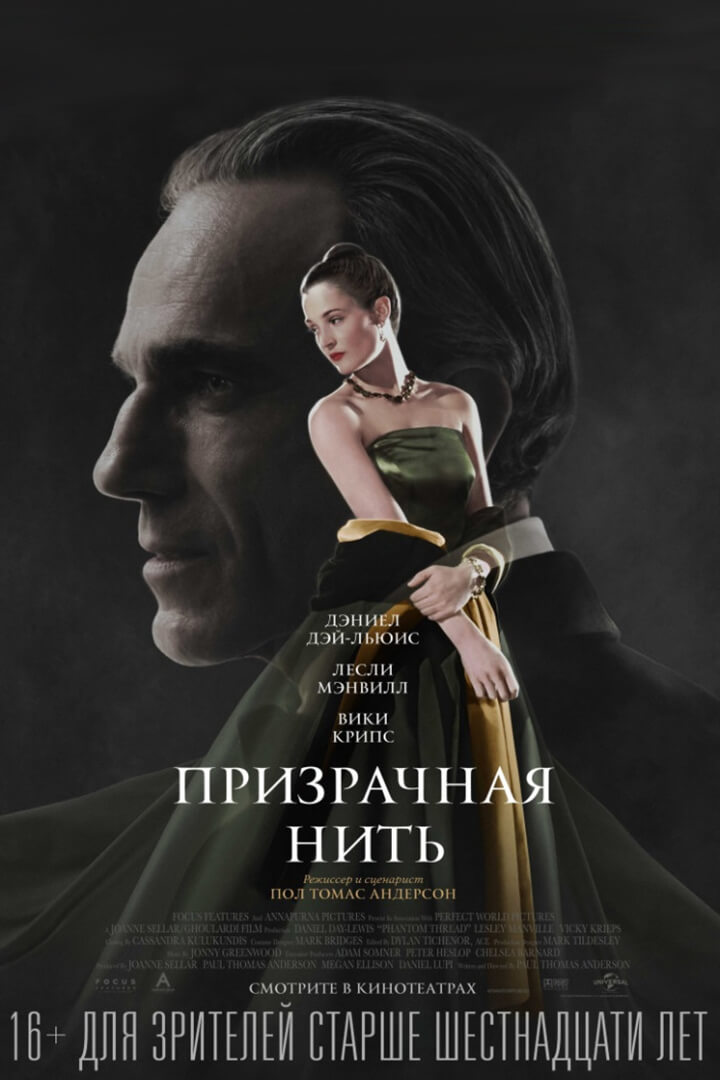 Кинопремьеры февраля 2018 года