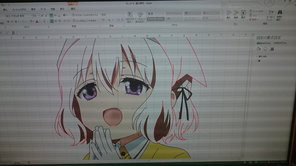 Аниме 80-го уровня в Excel Аниме 80-го уровня в Excel