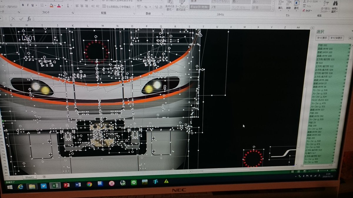 Аниме 80-го уровня в Excel Аниме 80-го уровня в Excel