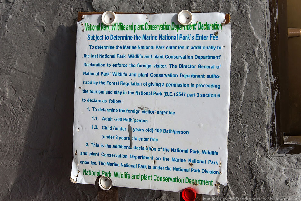 Остров Бонда и залив Панг Нга