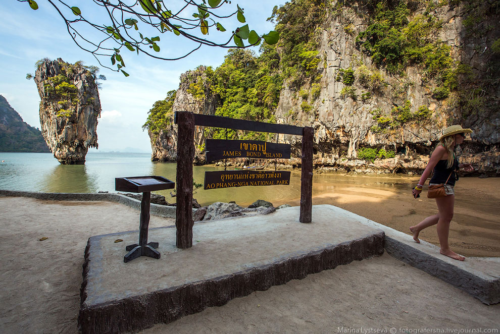 Остров Бонда и залив Панг Нга