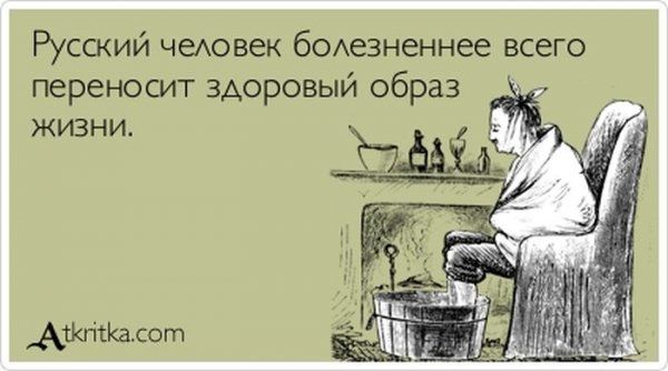 Веселые Аткрытки (40 фото)