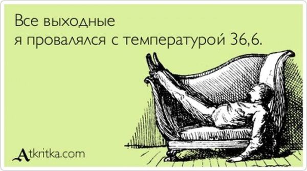 Веселые Аткрытки (40 фото)