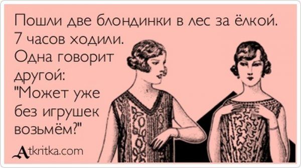 Веселые Аткрытки (40 фото)